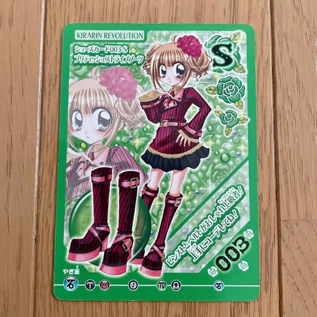 きらりんレボリューション クルキラアイドルdays 003 カード 5枚セット