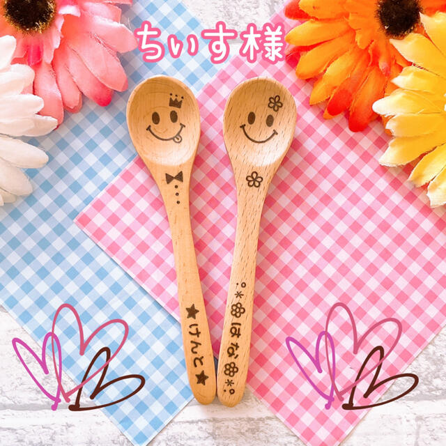 ご確認 ウッドバーニング 名入れスプーン オーダーメイドの通販 by