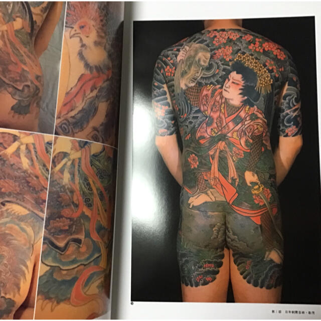 日本刺青芸術 彫芳 写真集の通販 by 1%er｜ラクマ