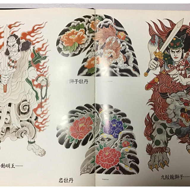 日本刺青艶譜 写真集 梵天太郎 彫よし 彫常 彫芳 の通販 by 1%er｜ラクマ