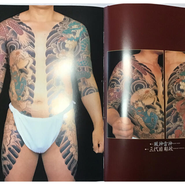 日本刺青艶譜 写真集 梵天太郎 彫よし 彫常 彫芳 の通販 by 1%er｜ラクマ