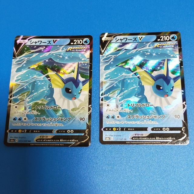 ポケモン - シャワーズV ポケモンカード ポケカ イーブイヒーローズの