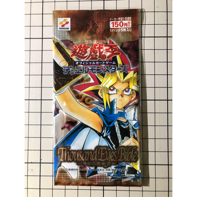 Yahoo!オークション 遊戯王 デュエルモンスターズ ブースター1 初期