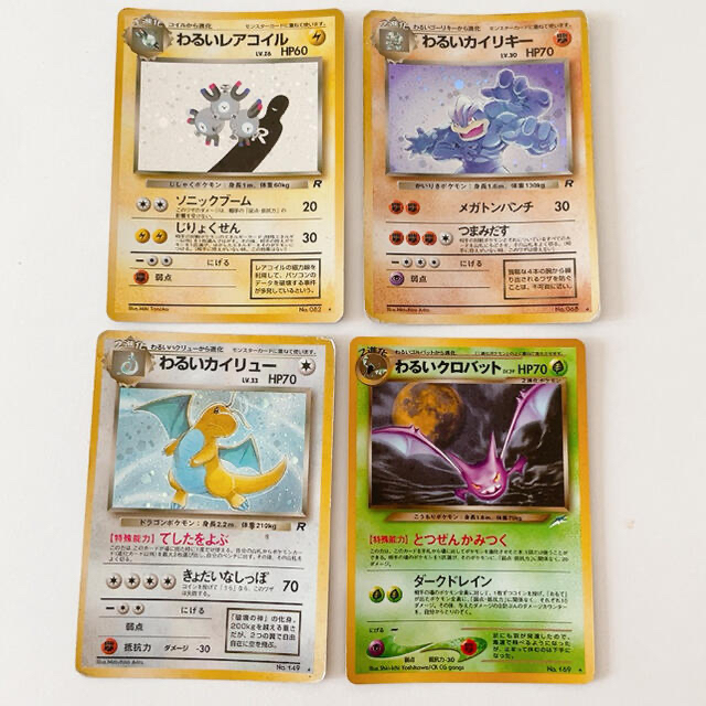 ポケモン - ポケモンカードゲーム 旧 わるいシリーズの通販 by amoann