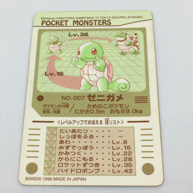 ポケモン - ポケモンシールダス ゼニガメの通販 by 0's shop｜ポケモン