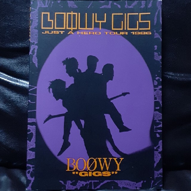 BOOWY “GIGS” JUST A HERO TOUR..バンドスコアー の通販 by ちょこ｜ラクマ