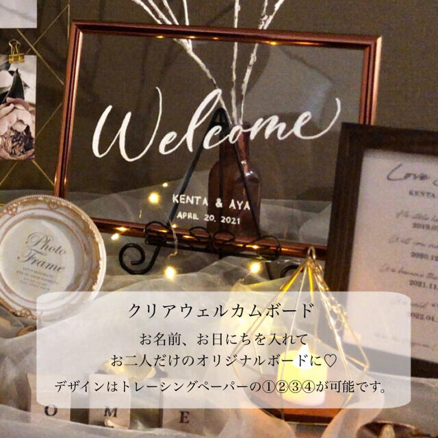 人気のゴールド系❣️☆期間限定価格☆ ウェルカムスペースまとめ売り