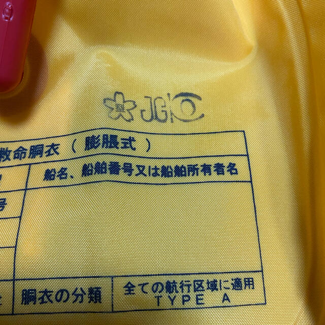 DAIWA - 激レア DAIWA/ダイワ A FISHING APE ライフジャケット の通販