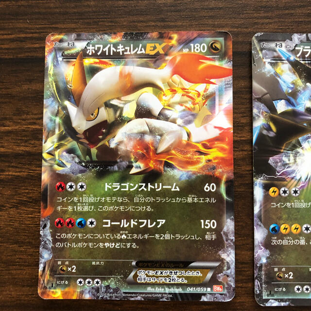 ポケモン - ポケモンカード ex 伝説ポケモン 8枚まとめ売りの通販 by
