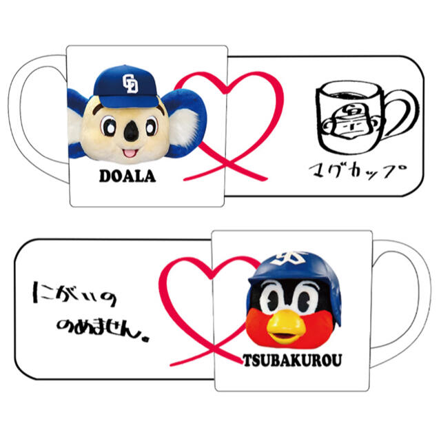 ドアラ つば九郎 スペシャル限定グッズ ペアマグカップ 直筆サインの