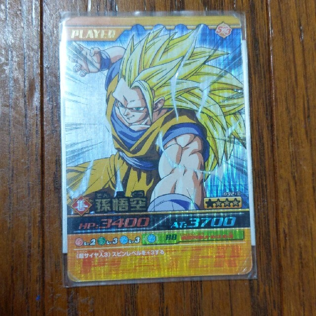 ドラゴンボール - ドラゴンボール 爆裂インパクト 孫悟空の通販 by