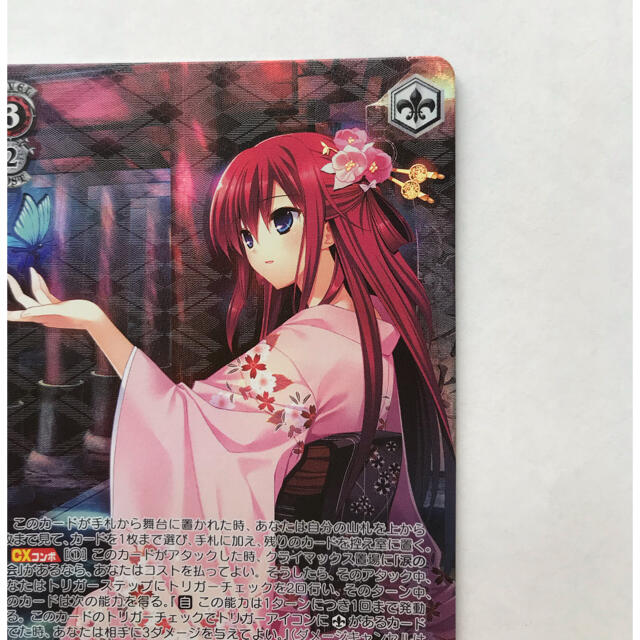 ヴァイスシュヴァルツ 楽園を目指す少女 天音 OFR プロモ ホイル