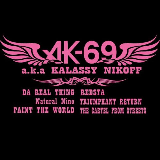 AK69 車用 特大 シール ファン ステッカー 三代目 ピンク ak-69の通販