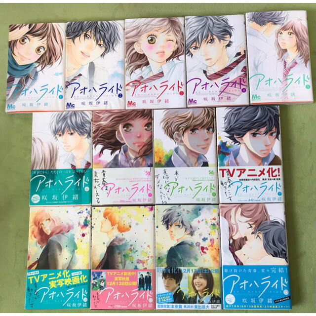 アオハライド 全巻の通販 by ホノビック's shop｜ラクマ