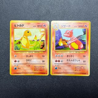 ポケモン - 旧裏 ヒトカゲ リザード セット ポケモンカードの通販 by