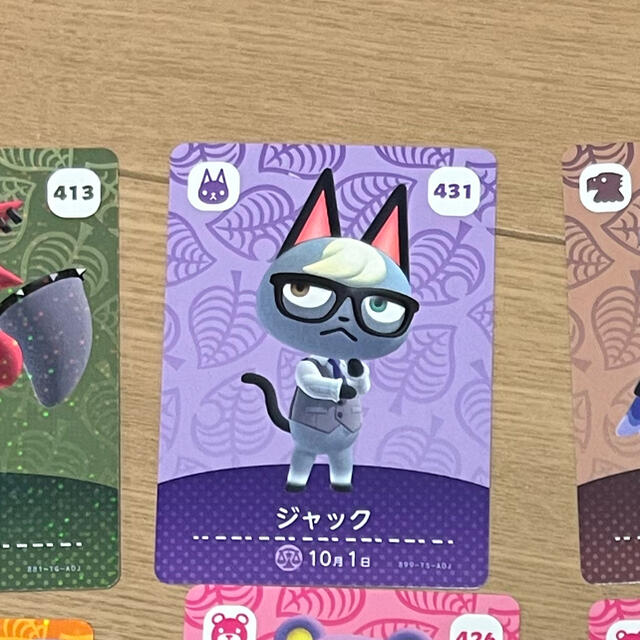 どうぶつの森amiiboカード 第5弾 ジャックの通販 by ちー's shop｜ラクマ
