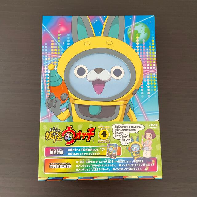 妖怪ウォッチ DVD BOXの通販 by ponyoponyo｜ラクマ