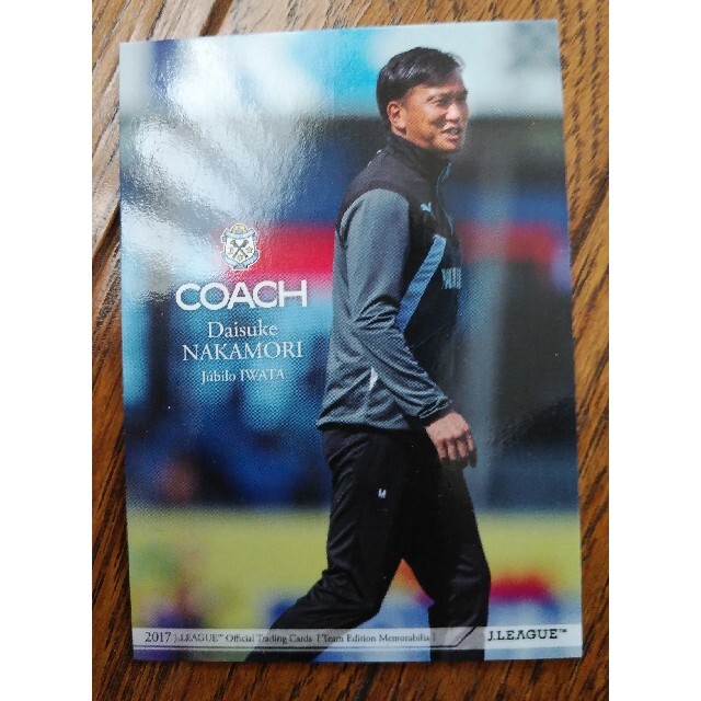 ジュビロ磐田 2017 中森大介 コーチカード モンテディオ山形の通販 by