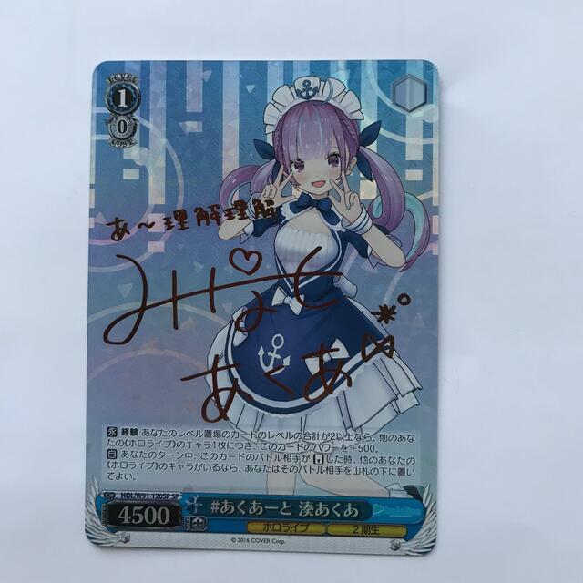 ヴァイスシュヴァルツ - ヴァイスシュヴァルツ ホロライブSPサイン