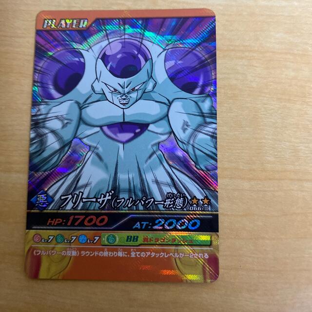 ドラゴンボール - ドラゴンボールZ爆烈IMPACT フリーザ（フルパワー