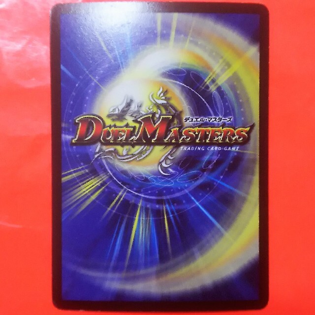 デュエルマスターズ - デュエマ フェアリーライフ 松本大先生プロモ