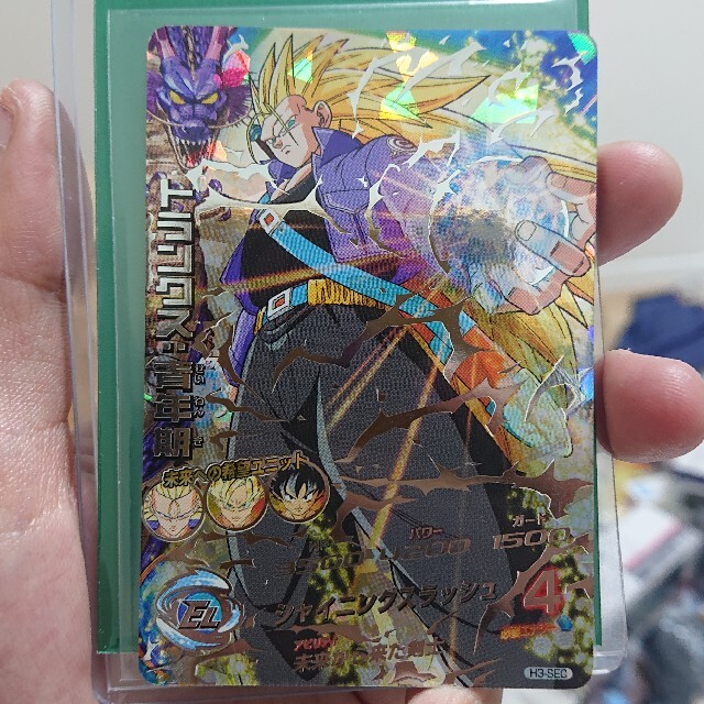 ドラゴンボール - ドラゴンボールヒーローズ 旧3弾 トランクス