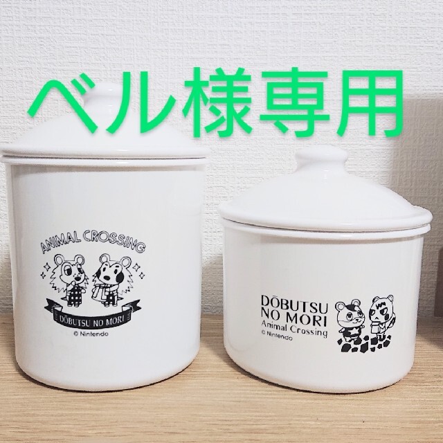 任天堂 - どうぶつの森 キャニスター【Nintendo TOKYO取り扱い商品】の