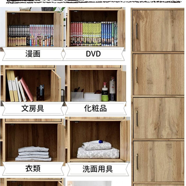 家具 棚 収納ボックス 収納棚 食器棚 本棚 キャビネット タンス 新品の