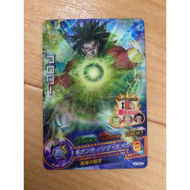 ドラゴンボール - ※専用出品 HJ7-SEC 孫悟空:GT ブロリー HJ7-SEC2 3D