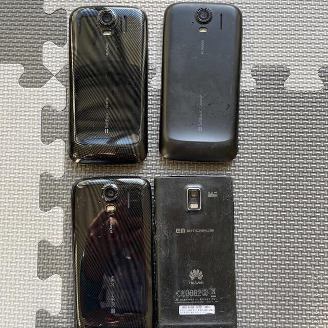 HUAWEI - フアウェイHUAWEI Android スマホ(4台セット)の通販 by シン