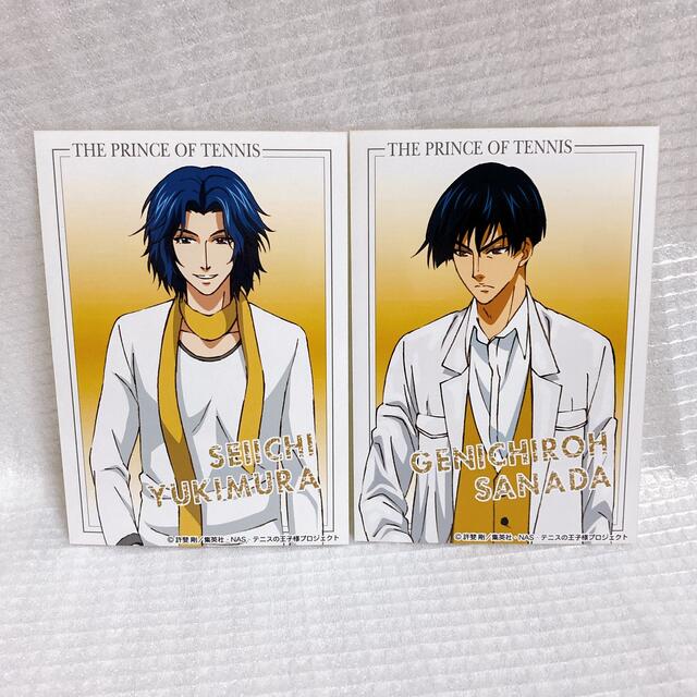 テニプリ 幸村精市 真田弦一郎 ブロマイド 新テニ テニスの王子様 当時