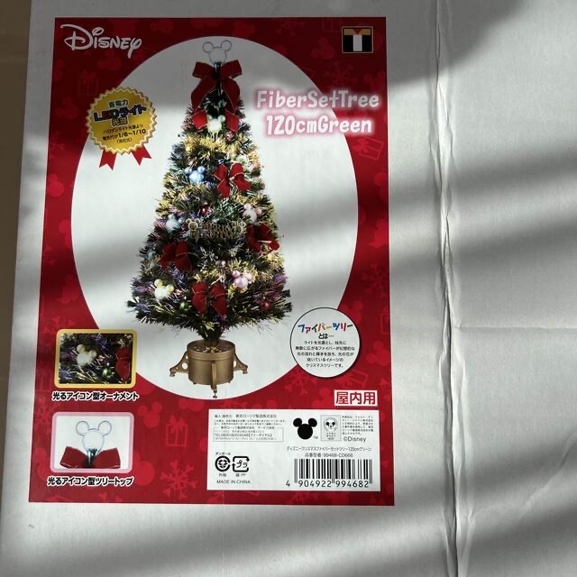 トイザらス - クリスマスツリー ディズニー ファイバーツリー