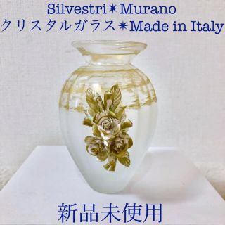 イタリア 花瓶のフリマアイテム一覧