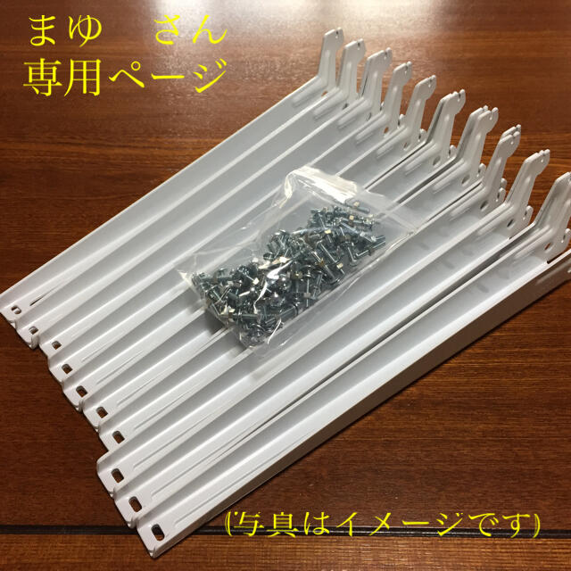 風の颯さん 専用ページ(アーネストワン )フレームDIYラボ むーさん