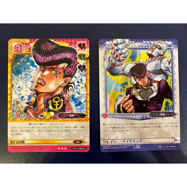 BANDAI - ジョジョの奇妙な冒険 abc 東方仗助の通販 by もも shop