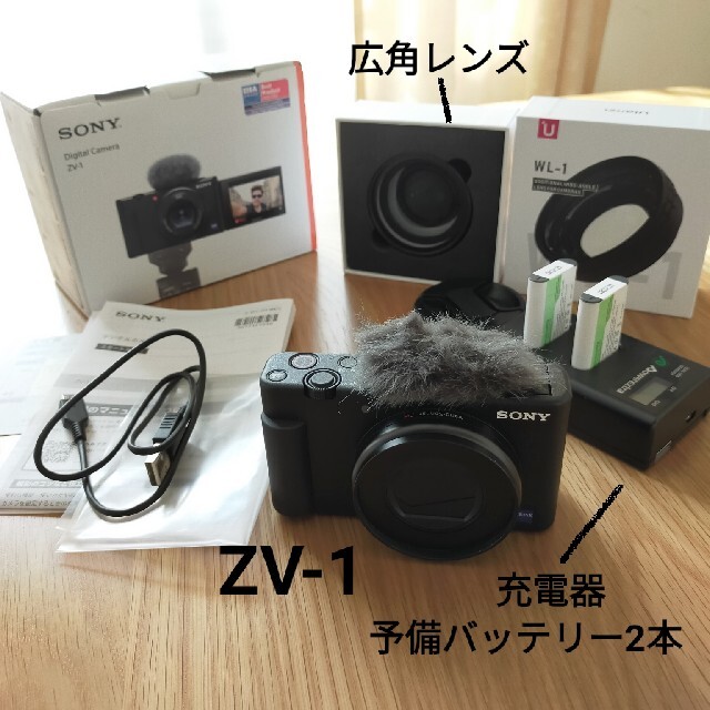 SONY - SONY ZV-1 広角レンズ,予備バッテリーセット 2021年5月購入 美