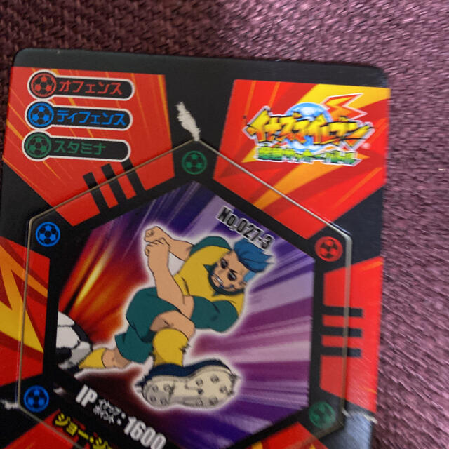 イナズマイレブン 爆熱サッカーバトル 7枚セットの通販 by michi0707's