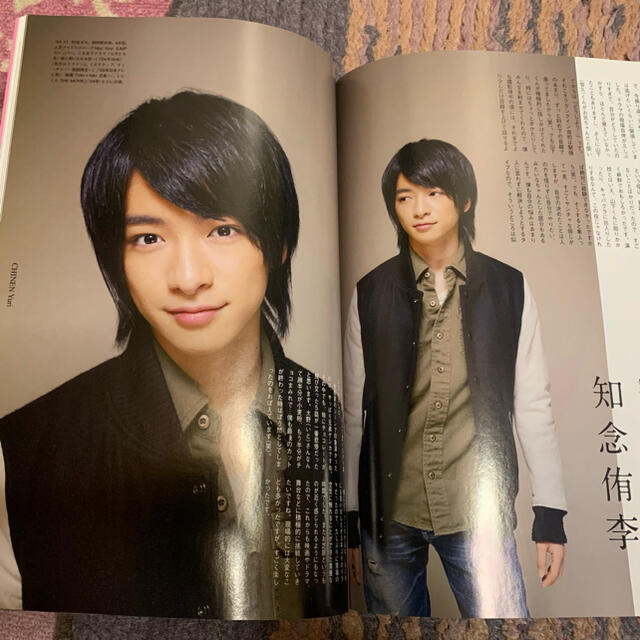 山下智久 - 最高の人生の終り方〜エンディングプランナ〜 公式フォト