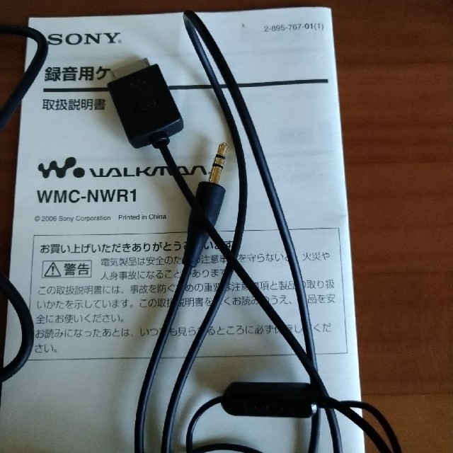 SONY - SONY ウォークマン nw-s705fの通販 by あき｜ソニーならラクマ