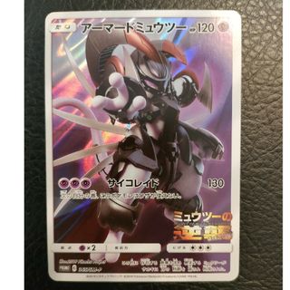 2150326073.jpg?1705467253