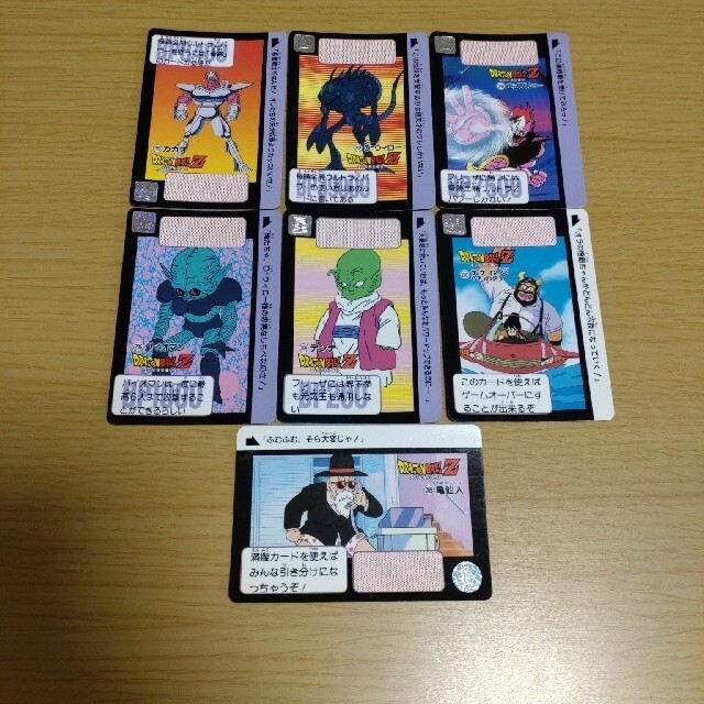 ドラゴンボール - 1996年 ドラゴンボールZ カード7枚の通販 by