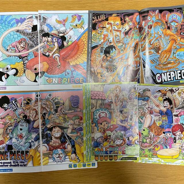 ONEPIECE ワンピース 少年ジャンプ カラーページ 切り抜きの通販 by