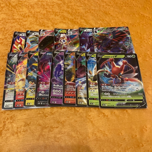 ポケモン - ポケモンカード RR RRR 16枚 まとめ売り v vmaxの通販 by