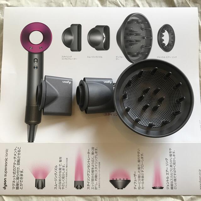 Dyson - dyson supersonic ionic 付属品の通販 by はっぴー's shop