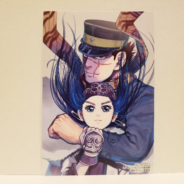 ゴールデンカムイ コミック 28巻 特典 アニメイト限定 イラストカード
