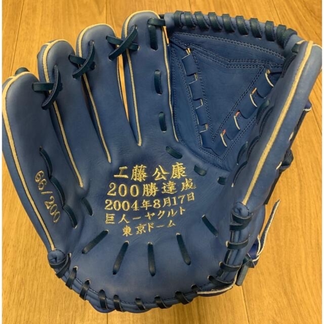 MIZUNO - 貴重！工藤公康 200勝達成記念グローブの通販 by mappyhisa's