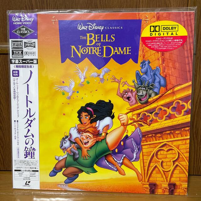 Disney - ディズニー レーザーディスク4枚組の通販 by ひでこん's shop