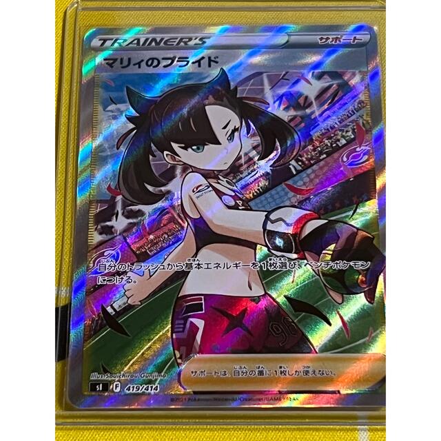 ポケモン - ポケモンカード スタートデッキ101の通販 by ドラもん