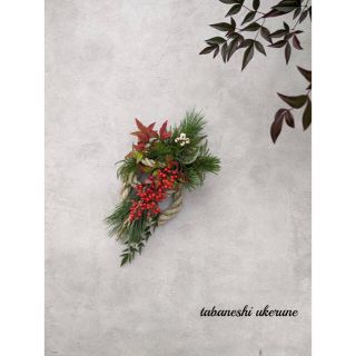 お正月飾り 若松と稲穂に南天を添え束ねた しめ縄 リース お正月