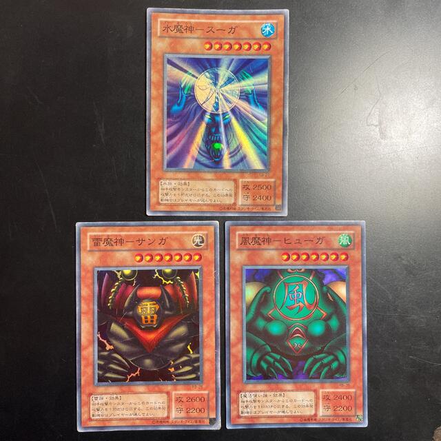遊戯王 - 遊戯王 水魔神－スーガ 雷魔神－サンガ 風魔神－フウガ 3枚